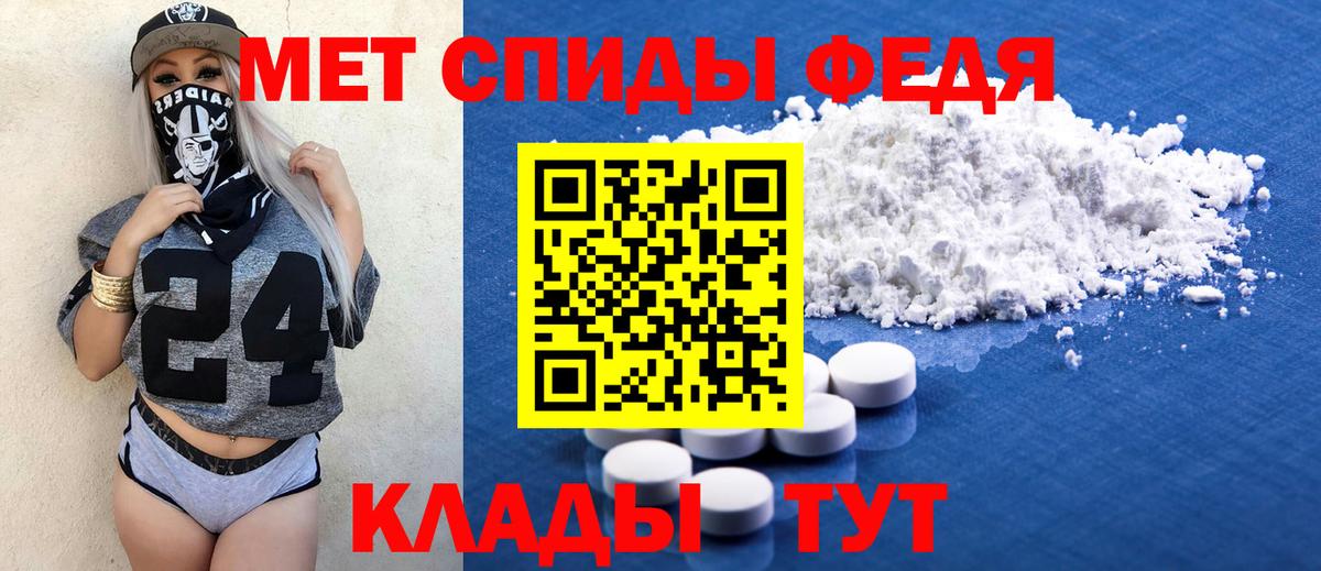 АМФЕТАМИН Розовый Чебаркуль