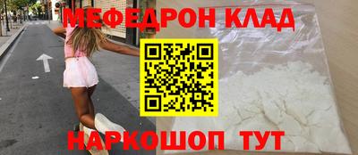 мефедрон мука Бугуруслан