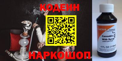 марки lsd Будённовск