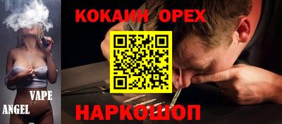 мефедрон мука Бугуруслан