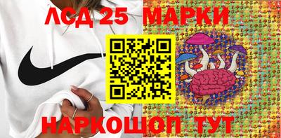 марки lsd Будённовск
