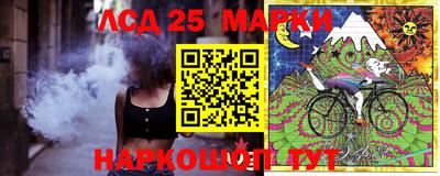 марки lsd Будённовск