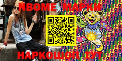 марки lsd Будённовск