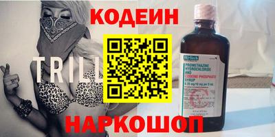 марки lsd Будённовск