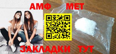 мефедрон мука Бугуруслан