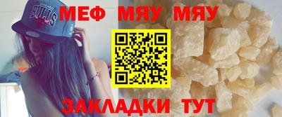 мефедрон мука Бугуруслан