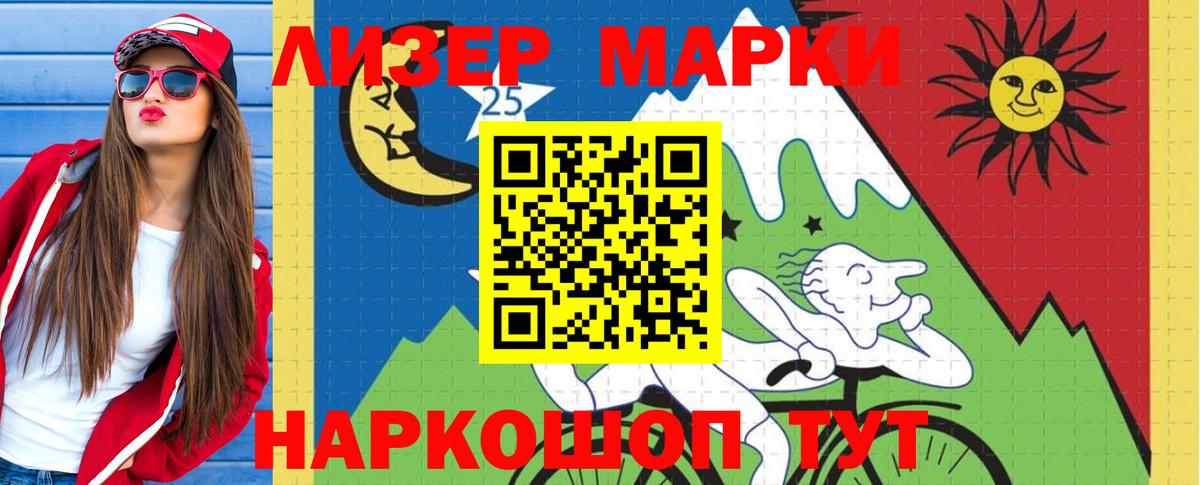 ссылка на мегу ССЫЛКА  Вход с VPN  Чебаркуль  LSD-25 экстази кислота 